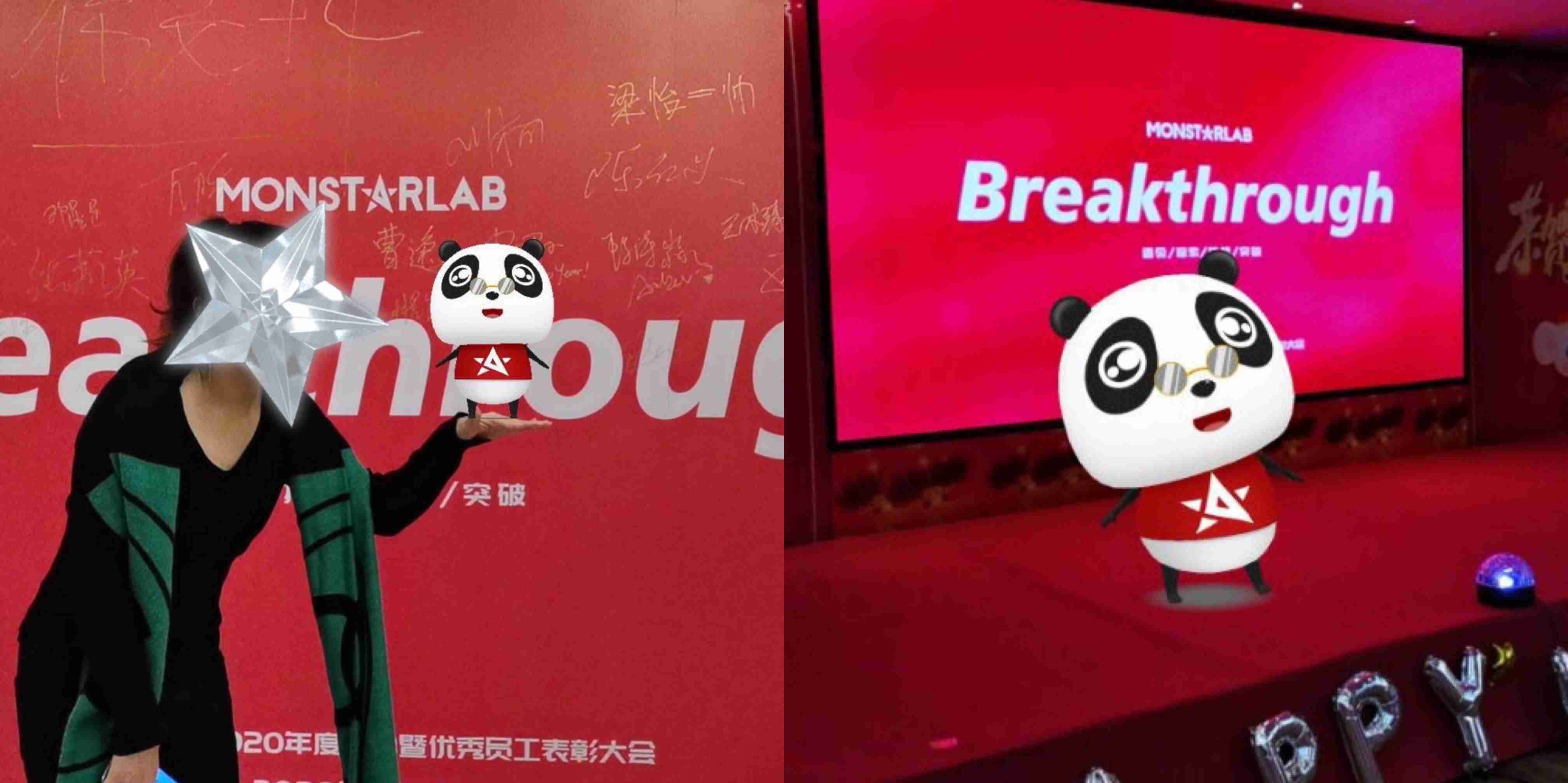ar功能是什么意思-全息投影和AR技术的区别-第3张图片