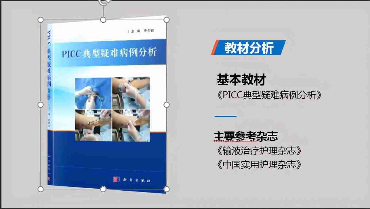30种ppt图片排版方式模板-ppt多图片摆放技巧-第4张图片