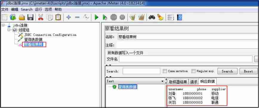 mysql的jdbc配置-mysql数据库备份讲解-第6张图片