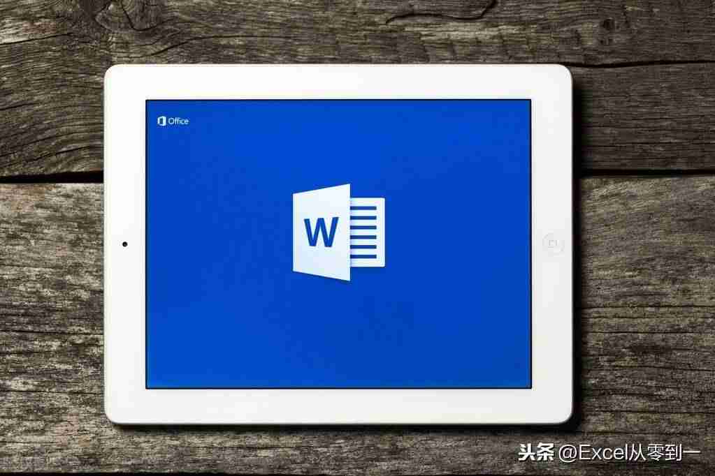 word2013删除空白页方法-从任意页开始设置页码-第1张图片