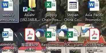 office办公文档图标显示不正常-电脑office图标显示异常解决-第6张图片