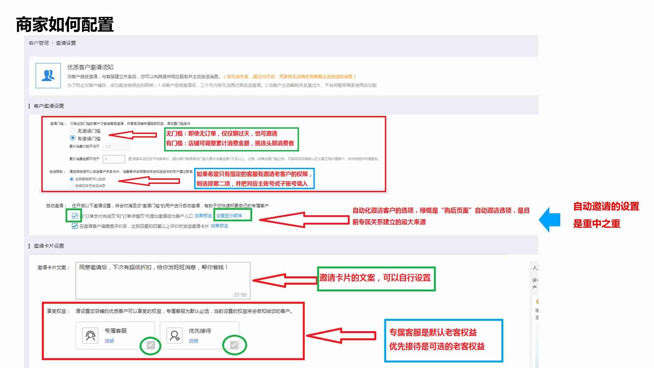 淘宝客服代码在线生成-淘宝主页面html代码-第5张图片 淘宝客服代码在线生成-淘宝主页面html代码-第5张图片