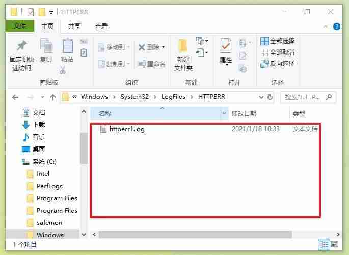 windows日志文件在哪查看-windows日志文件路径-第9张图片