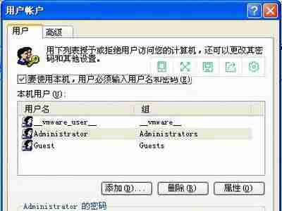 xp系统恢复出厂设置教程-xp系统重置电脑步骤-第3张图片 xp系统恢复出厂设置教程-xp系统重置电脑步骤-第3张图片