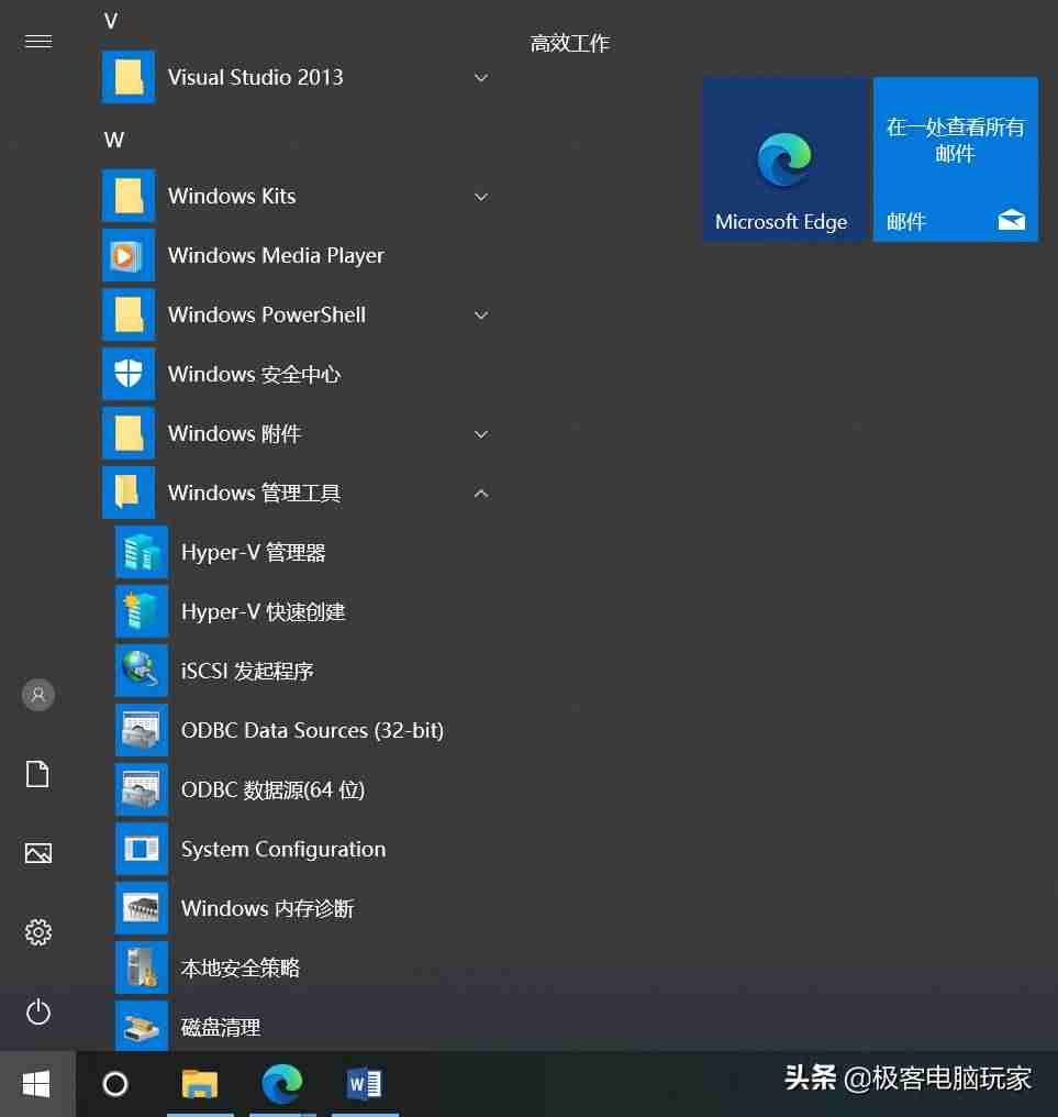 win10虚拟机安装详细步骤-vmware虚拟机安装教程-第3张图片