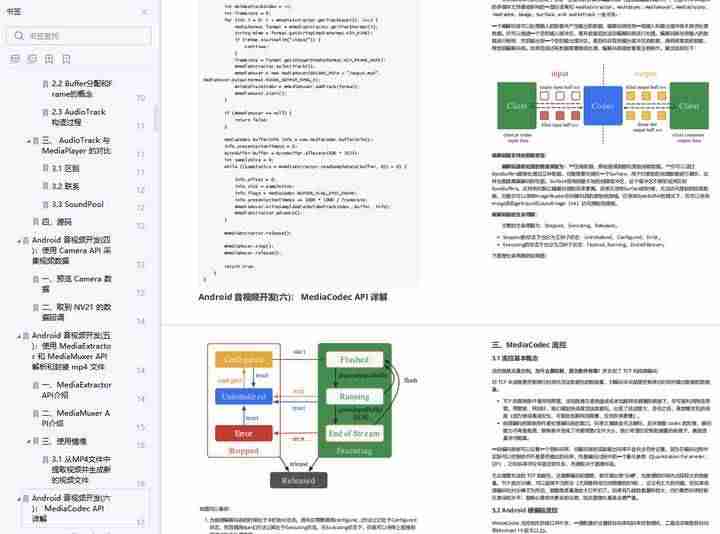 android开发者模式-开发者选项开启步骤-第11张图片
