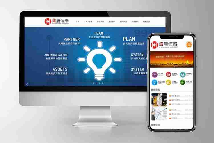 制作网站开发公司哪家好-建立自己的网站平台推荐-第2张图片