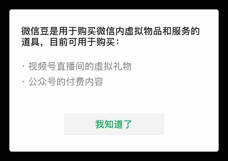 微信改版有啥新功能-详解微信最新版本-第5张图片