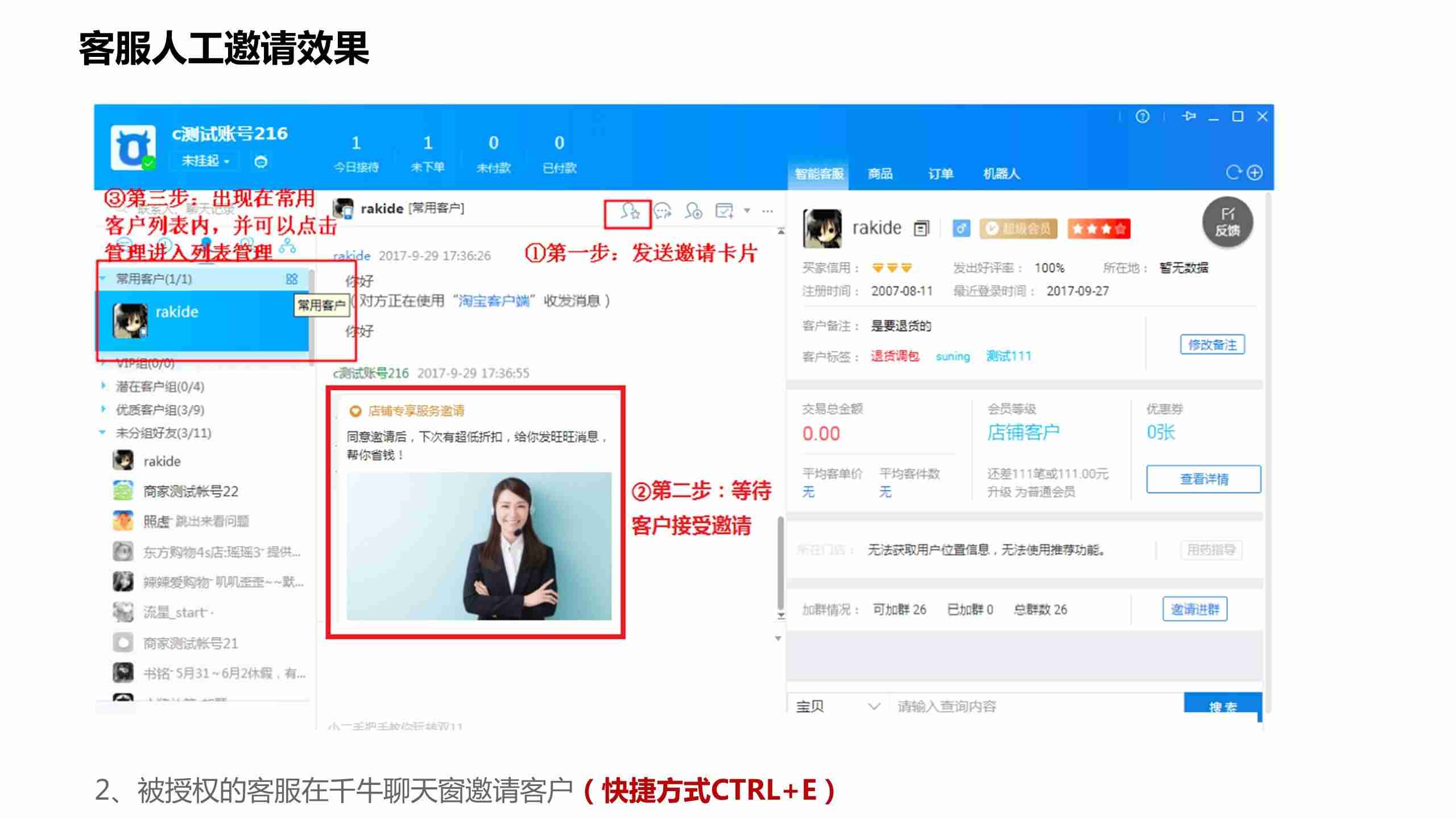 淘宝客服代码在线生成-淘宝主页面html代码-第8张图片 淘宝客服代码在线生成-淘宝主页面html代码-第8张图片