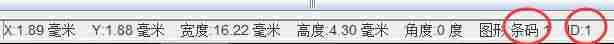 免费生成条形码软件-条码生成器下载安装-第6张图片 免费生成条形码软件-条码生成器下载安装-第6张图片