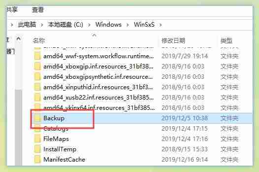 windows日志文件在哪查看-windows日志文件路径-第13张图片