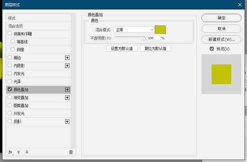 怎样用ps做立体字效果-ps制作立体字常用的4种方法-第22张图片 怎样用ps做立体字效果-ps制作立体字常用的4种方法-第22张图片