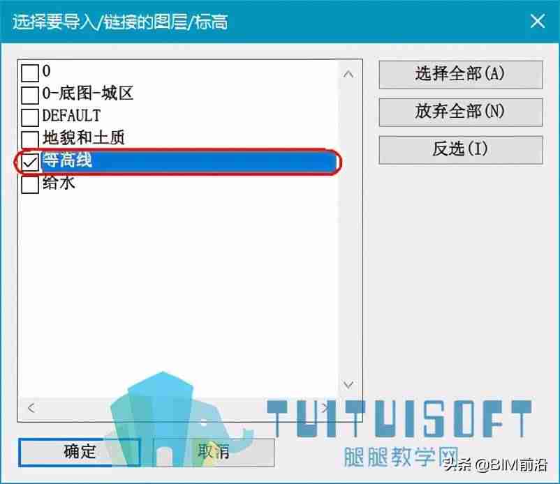 cad等高线生成地形图-教你cad用高程点生成等高线-第3张图片