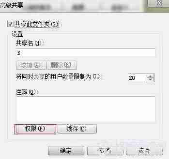共享管理软件是什么-多人共享文件的app推荐-第5张图片