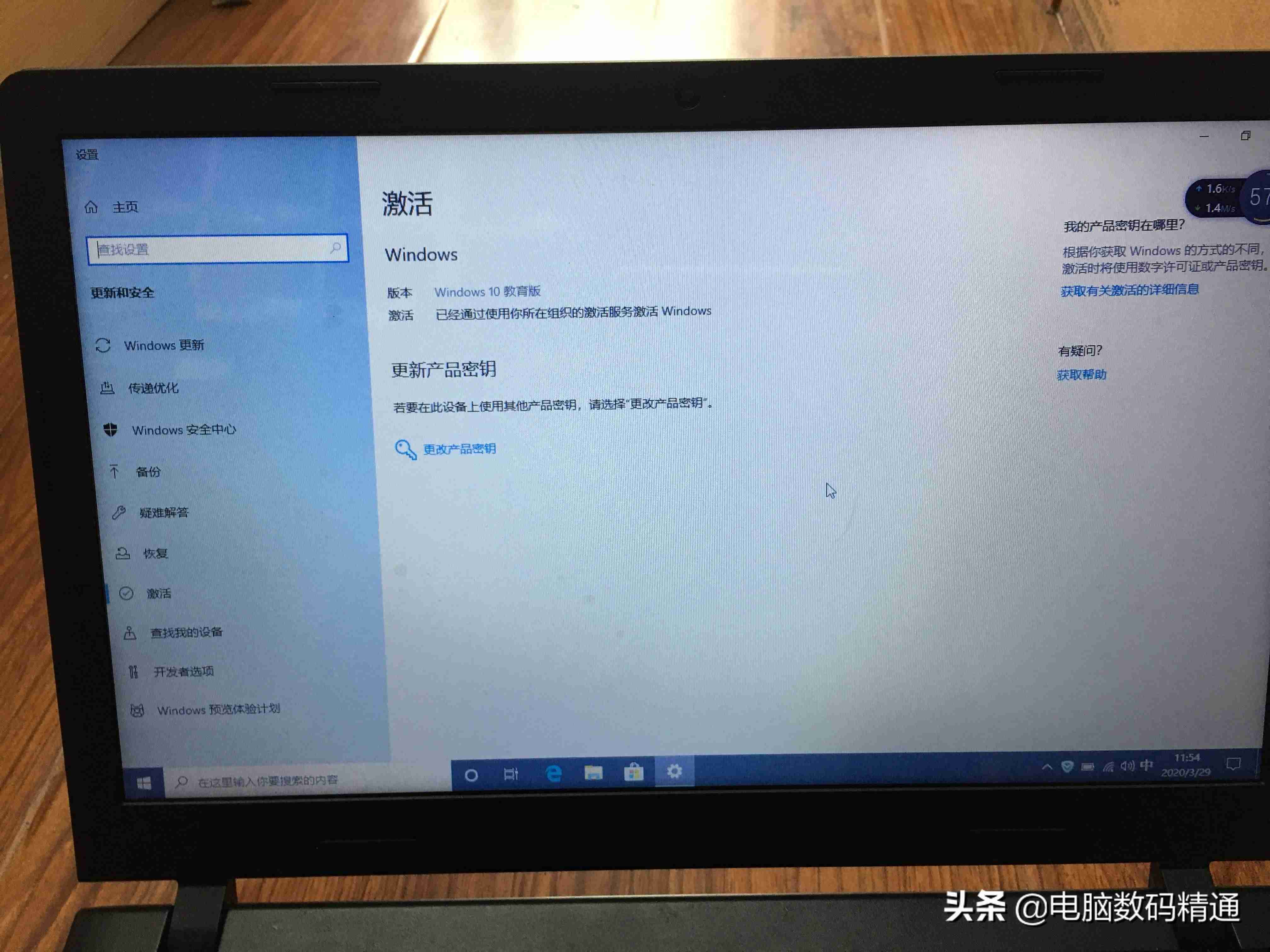 windows10许可证即将过期怎么办-系统许可证即将过期处理方法-第2张图片