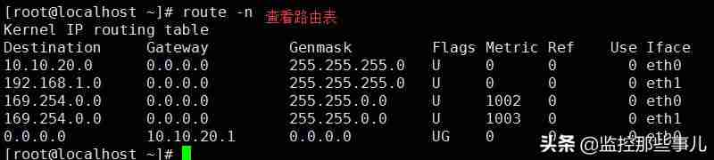 电脑查看网卡型号-电脑配置清单表-第12张图片