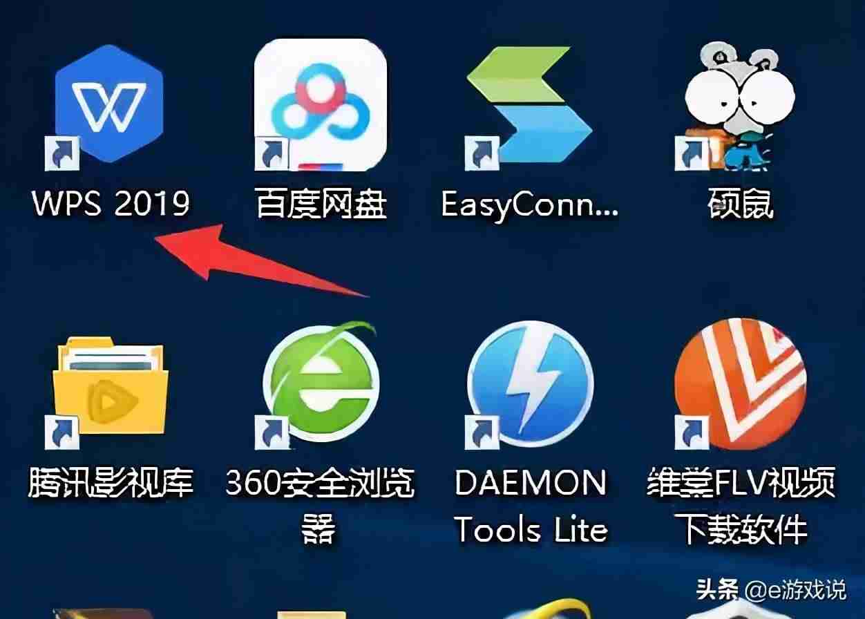 word做思维导图怎么做-制作思维导图方法-第1张图片