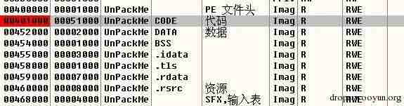 exe脱壳教程-exe文件脱壳步骤-第28张图片