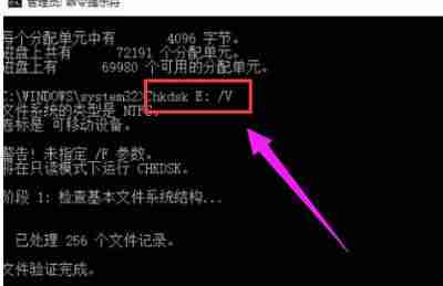 cmd修复硬盘命令-移动硬盘chkdsk无法修复的原因-第5张图片 cmd修复硬盘命令-移动硬盘chkdsk无法修复的原因-第5张图片
