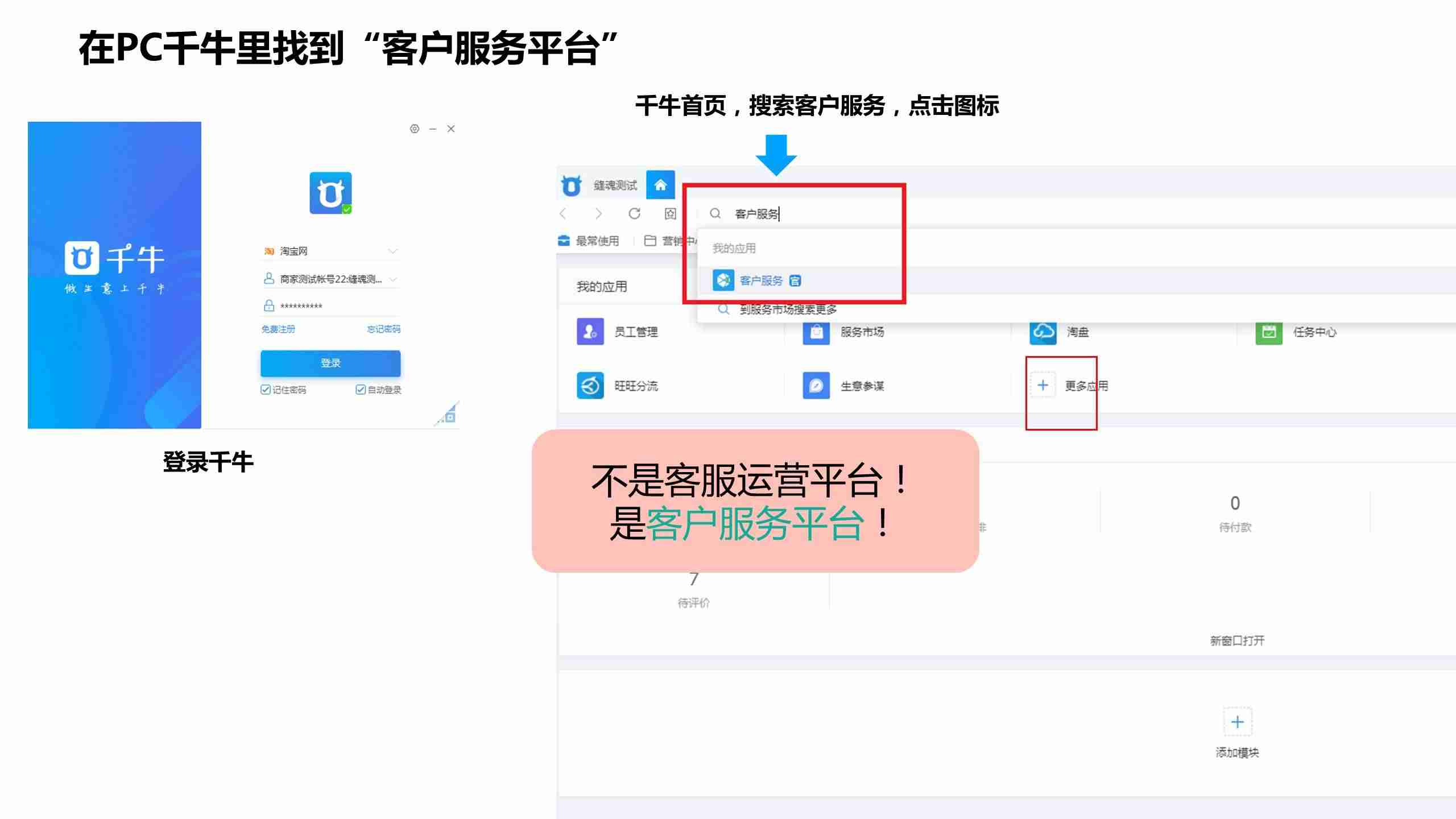 淘宝客服代码在线生成-淘宝主页面html代码-第1张图片 淘宝客服代码在线生成-淘宝主页面html代码-第1张图片