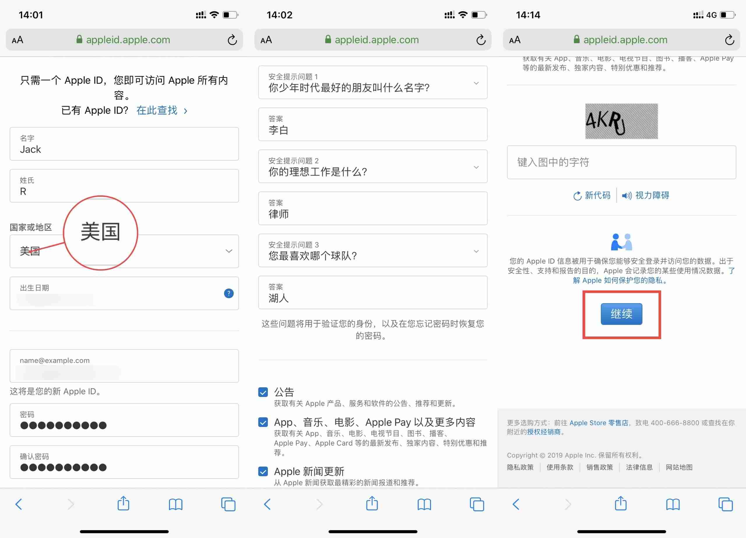 海外appleid注册账号-苹果id激活锁解除教程-第2张图片