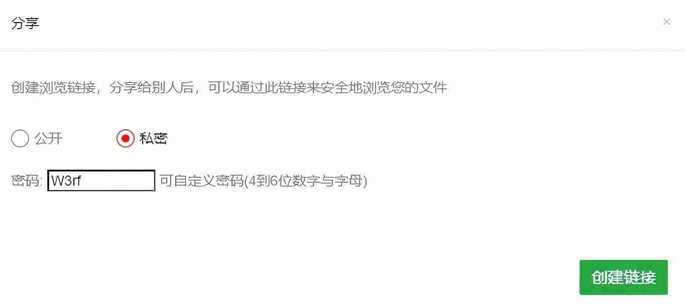 在线流程图软件-流程图制作方法-第8张图片