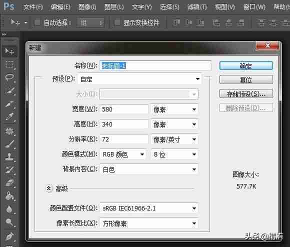 用ps古风印章制作教程-ps电子印章制作方法-第1张图片