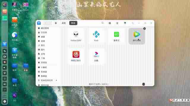 u深度系统重装教程-深度u盘重装系统步骤图解-第14张图片