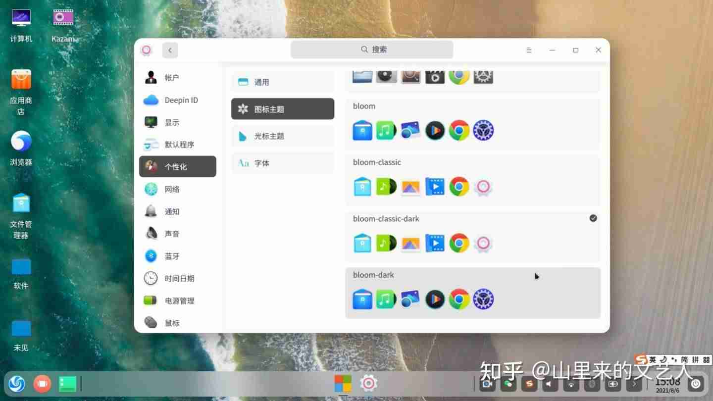 u深度系统重装教程-深度u盘重装系统步骤图解-第2张图片