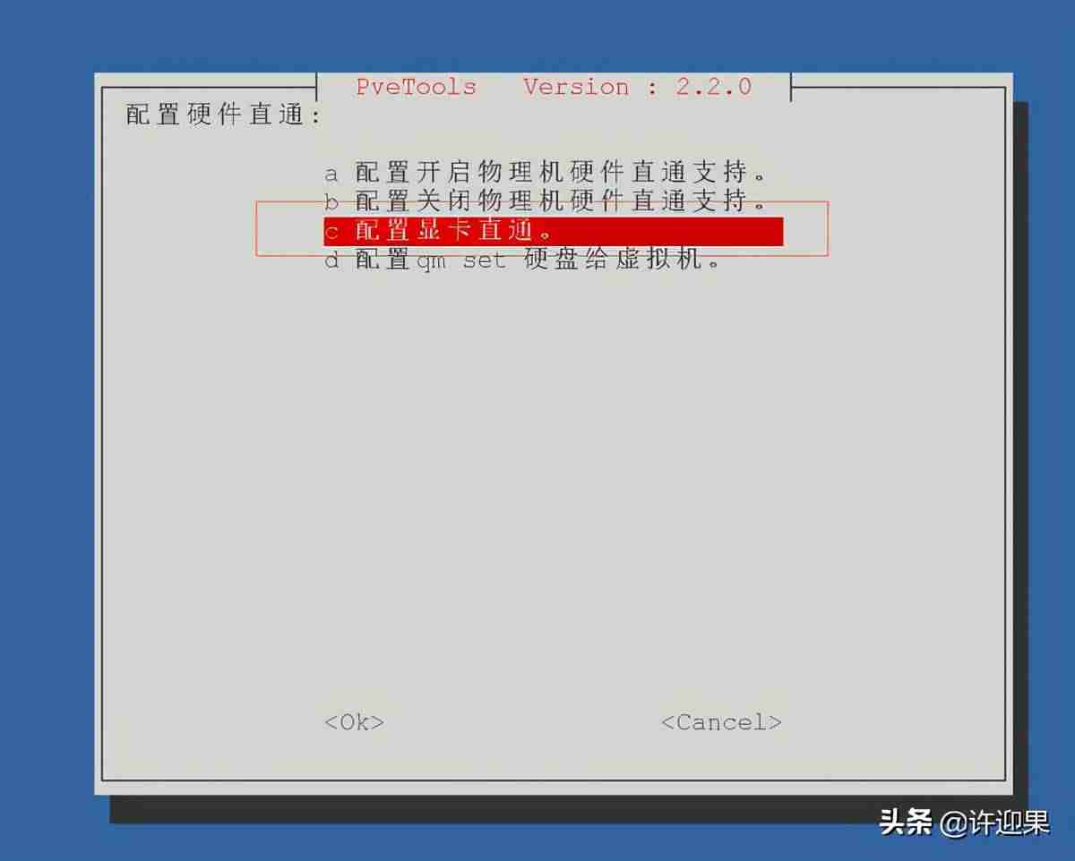 硬件级虚拟机网络版-游戏工作室60开的电脑配置-第8张图片