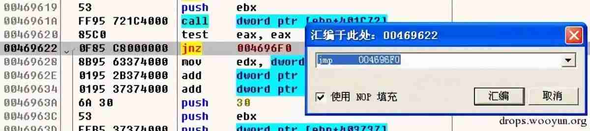 exe脱壳教程-exe文件脱壳步骤-第24张图片