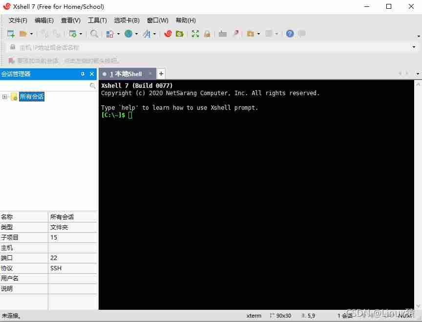 linux连接服务器命令-linux查看服务列表-第5张图片