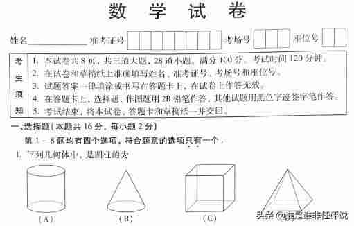 有限单元法基础及matlab编程答案-matlab特殊符号大全-第2张图片