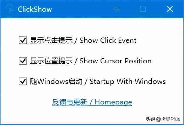 js获取鼠标点击的位置-教你javascript实时获取鼠标位置-第3张图片