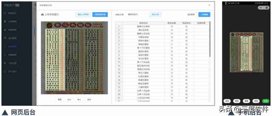 免费生成二维码的软件-二维码制作小程序操作方法-第4张图片 免费生成二维码的软件-二维码制作小程序操作方法-第4张图片