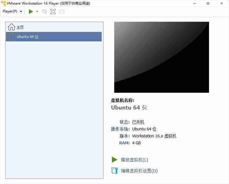 linux搭建服务器-分享服务器安装linux系统教程-第11张图片