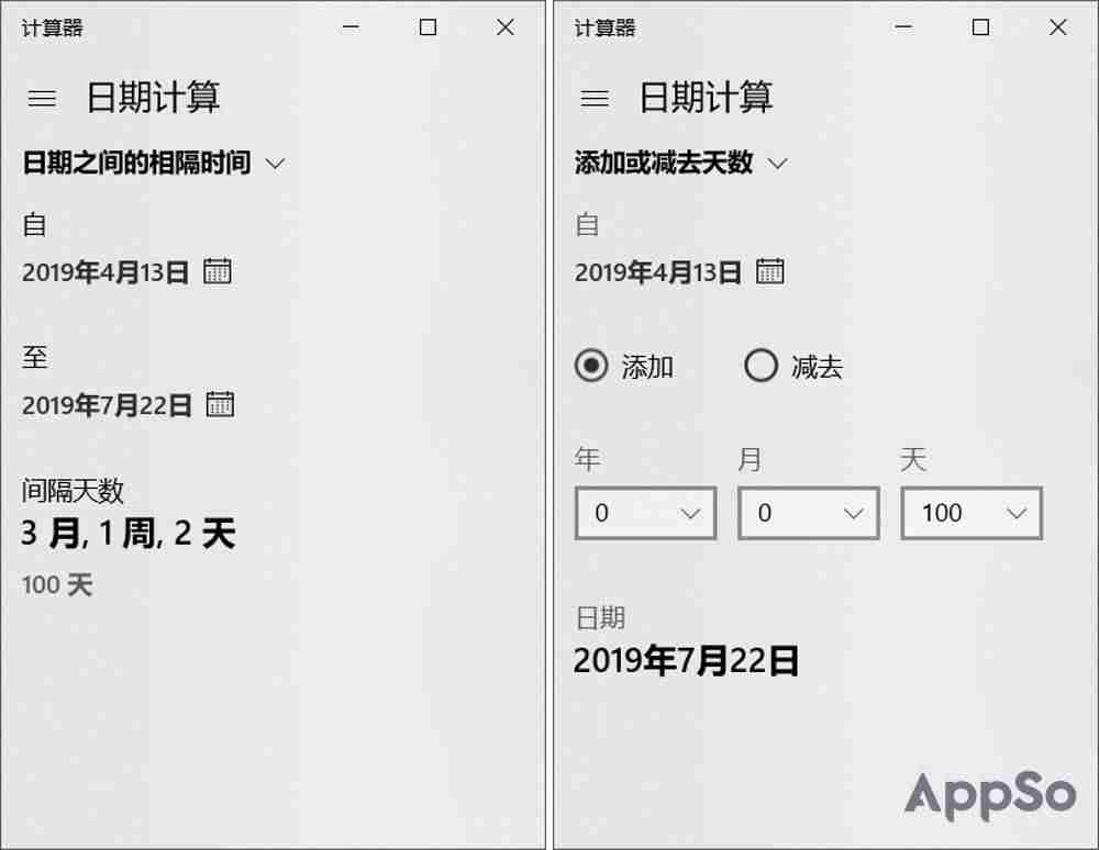 windows计算器快捷命令-windows科学计算器详解-第3张图片