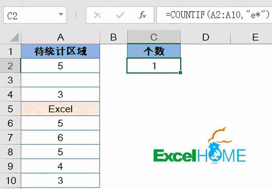 函数count的功能是什么-excel函数用法全表-第7张图片