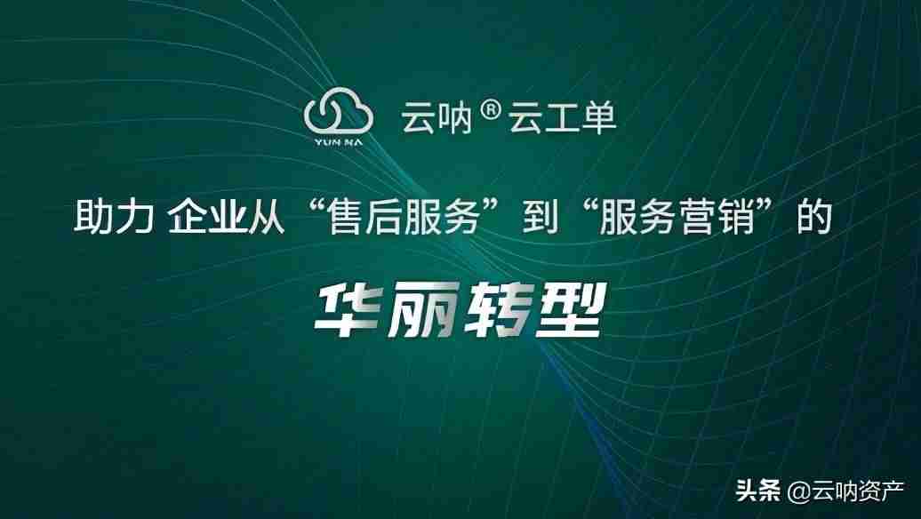 网络运维管理软件-网络维护基础教程-第1张图片