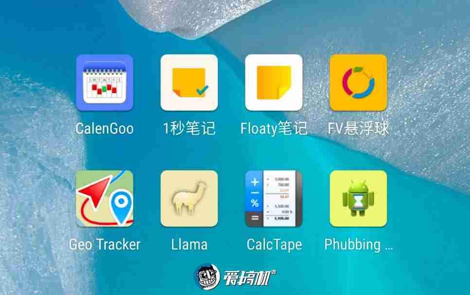 安卓桌面插件设置-手机桌面app推荐-第2张图片