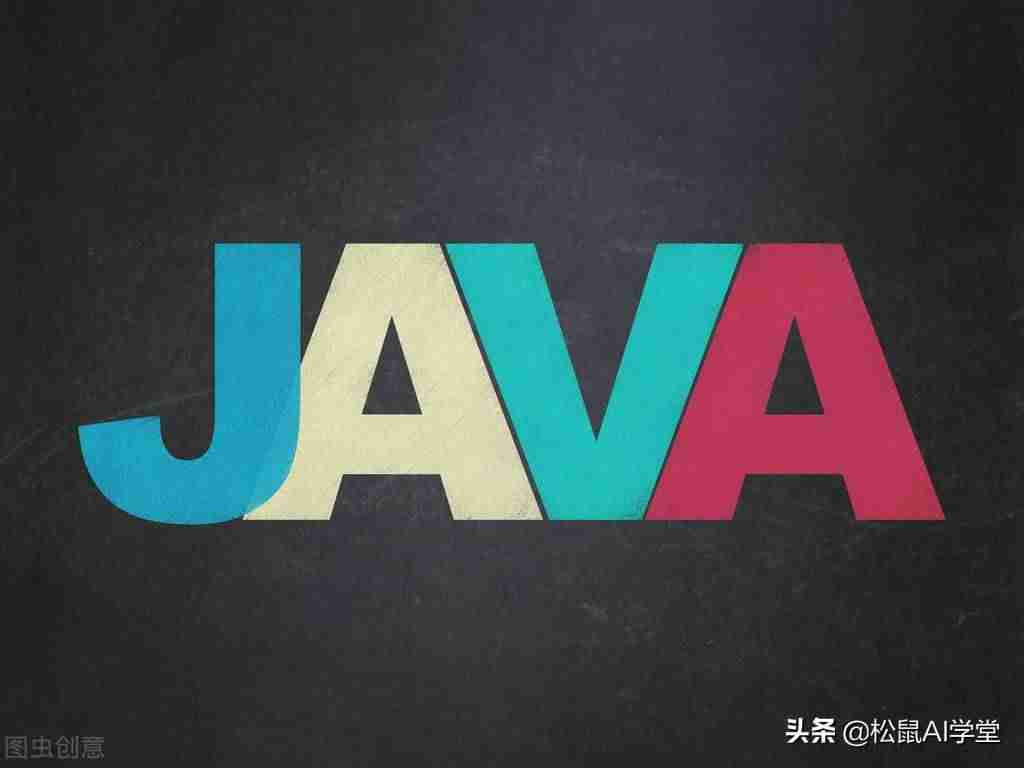 java的面向对象特征-java中对象的概念-第2张图片