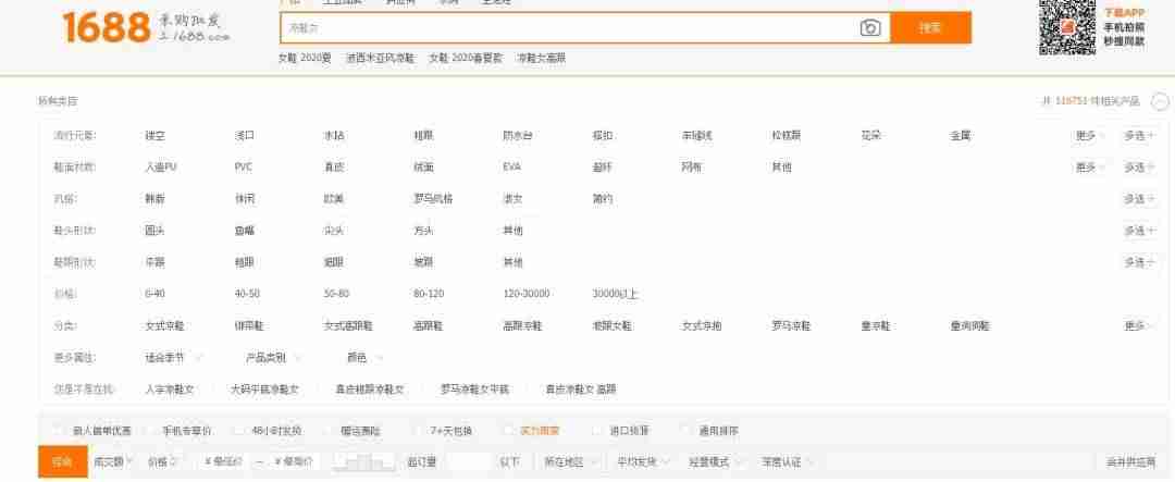 阿里巴巴标题怎么优化才能有排名-阿里产品标题优化技巧-第1张图片