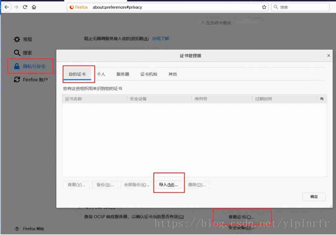 tomcat配置ssl证书ip访问-tomcat配置https协议-第42张图片