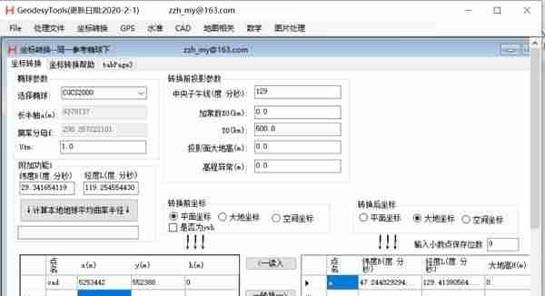 cad怎么画等高线地图-cad平面图画图详细步骤-第2张图片
