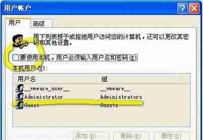 xp系统恢复出厂设置教程-xp系统重置电脑步骤-第4张图片 xp系统恢复出厂设置教程-xp系统重置电脑步骤-第4张图片