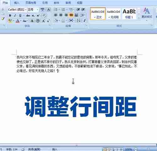 word文档怎么解锁编辑-word加密文件破解-第2张图片