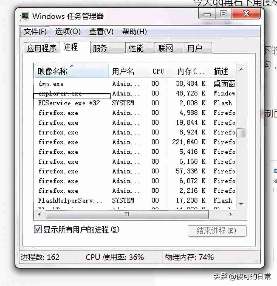 任务栏不显示输入法-恢复电脑右下角的小图标方法-第2张图片