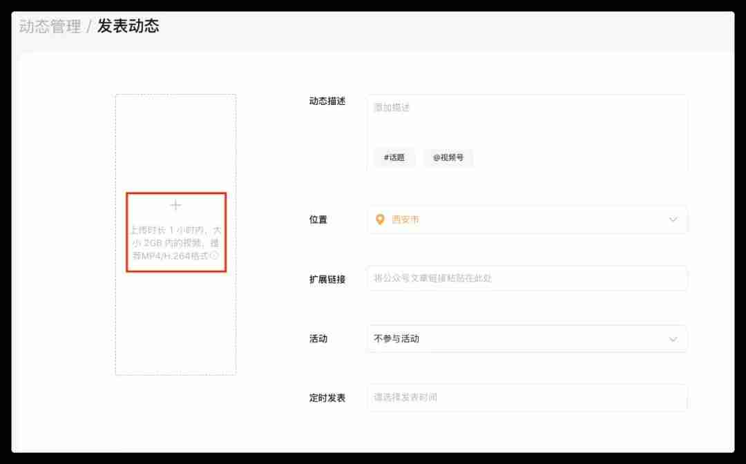 微信改版有啥新功能-详解微信最新版本-第7张图片