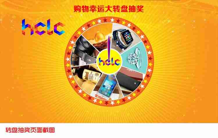 商场抽奖软件有哪些-抽奖小程序制作方法-第4张图片